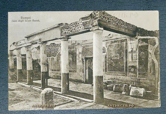 Открытка старинная "Pompei Casa degli Nuovi" Помпеи Италия Нач. ХХ века. №6554